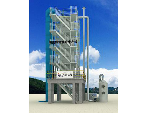 固體顆粒物燒結爐自動化生產線