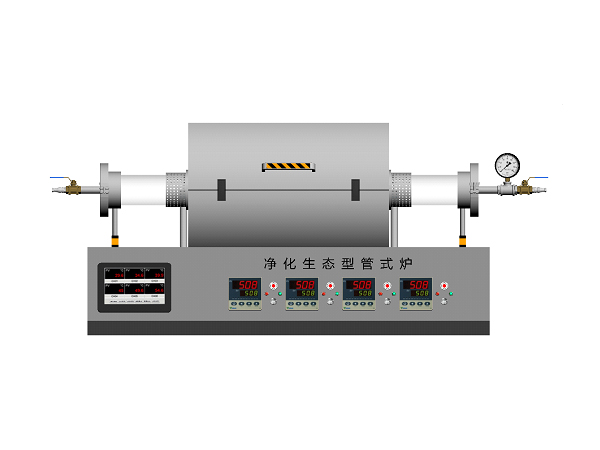1000-1200℃凈化生態型管式爐